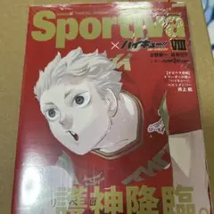 2026年最新】ハイキュー ショーセツバンの人気アイテム - メルカリ