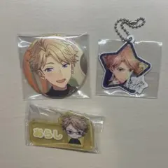 あんスタ　鳴上嵐　缶バッジ　プレートキーチェーン　一番くじ　アクリルクリップ