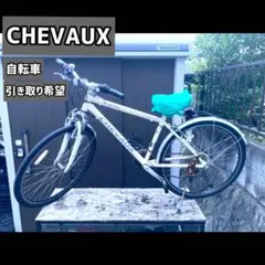 2026年最新】クロスバイク 大阪の人気アイテム - メルカリ