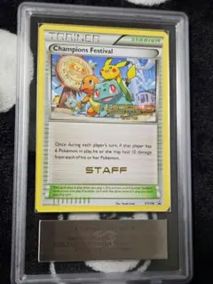 2025年最新】チャンピオンズフェスティバル 2016の人気アイテム