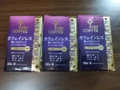 KEY COFFEE カフェインレス 深いコクのブレンド 180g 3袋
