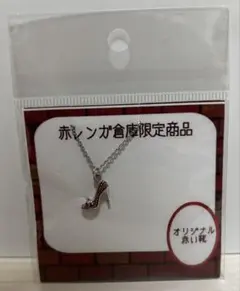2026年最新】ハンドメイド ネックレス・ペンダントの人気アイテム