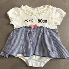 Bebe e-baby ベビー ロンパース ストライプ フリルのサムネイル