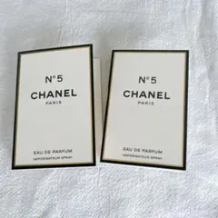 CHANEL No.5 オードゥパルファム サンプル　1.5ml×2個