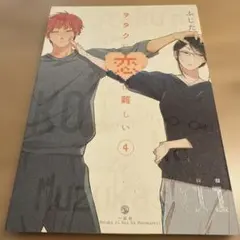 Item thumbnail for item caa57a29-f663-4c1a-8f3f-f8cf83d4c9a1