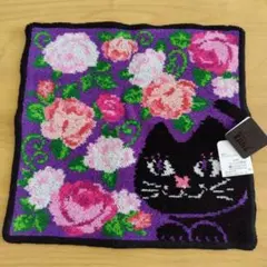 アナスイ　シェニール織　ハンカチ