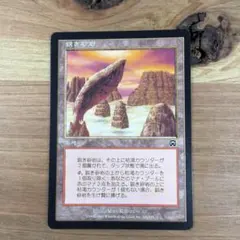 鋭き砂岩 Sandstone Needle 4枚セット - メルカリ
