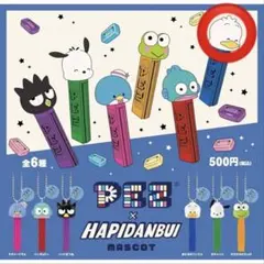 サンリオはぴだんぶい PEZ あひるのペックル