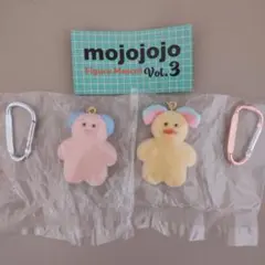 ［未開封］mojojojo Figure Mascot Vol.3 2個セット