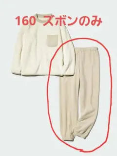ユニクロ　フリースセット(ズボンのみ)　フリースパンツ　パジャマ