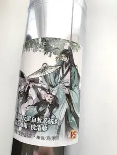 Item thumbnail for item 641c4b12-6ded-4541-963d-2e61b4085752