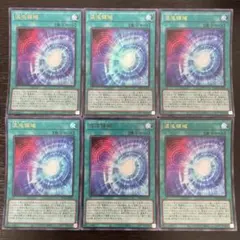 2026年最新】遊戯王引退の人気アイテム - メルカリ