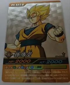 ドラゴンボールデータカードダス W爆裂インパクト 大会優勝カード 悟空の宇宙船 2025年最新】w爆裂インパクト 孫悟空の人気アイテム - メルカリ