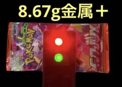 ポケモンカードゲーム インフェルノX 1パックのサムネイル