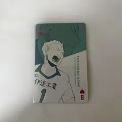 ハイキュー！！ ハイキュー展 FINAL 青根高伸 トランプ