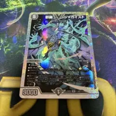 2026年最新】ジャガイスト ダイヤの人気アイテム - メルカリ