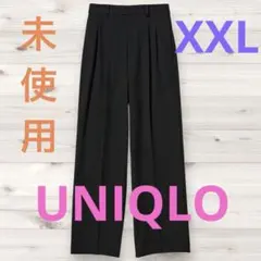 希少・初期モデル　ユニクロ タック ワイドパンツ（ワンタック）　ブラック