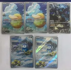 q*4様 ポケモンカード　AR 40枚セット　ゼクロム　コダック コダックar ゼクロムar 4枚セット - メルカリ