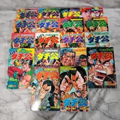 Letsレッツダチ公　全18巻　全巻初版 Let's ダチ公 完結セット【全18巻】初版もの含む - メルカリ