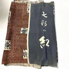 七彩の紅　絹生地　はぎれ　21柄