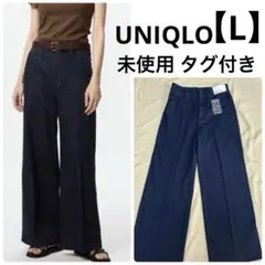 UNIQLO ユニクロ タグ付き ワイドトラウザージーンズ Lサイズ