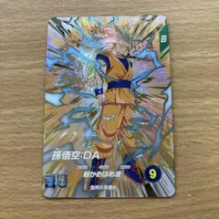 ドラゴンボールスーパーダイバーズ ex4-002 孫悟空da