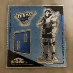 僕のヒーローアカデミア ヒロアカ 百均 ビッグアクリルスタンド 飯田天哉