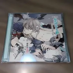 2026年最新】新撰組勿忘草の人気アイテム - メルカリ