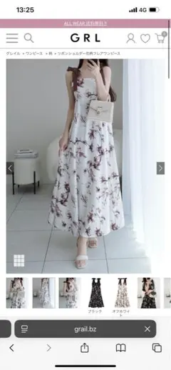 リボンショルダー花柄フレアワンピース[tg813]