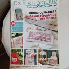 De fil en aiguille: 刺繍カーネット