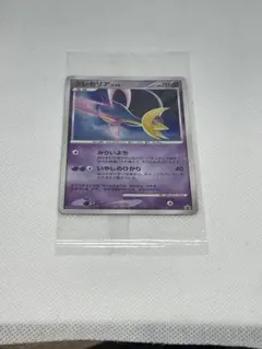 2026年最新】ポケモンカード クレセリア 068/DP-P トイザラス プロモの