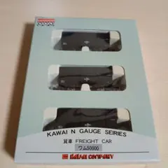 酒事人様 リクエスト 4点 まとめ商品