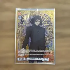 ヴァイスシュヴァルツ SP サイン 悪魔の心臓を持つもの サムライソード