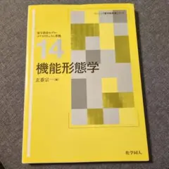 Item thumbnail for item 66aaad00-b56f-4b09-98f6-69e5d92be655