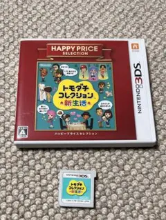 トモダチコレクション新生活