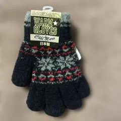 手袋　キッズ