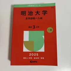 Hitomi様 リクエスト 3点 まとめ商品