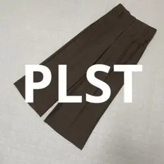 PLST プラステ　リネンブレンドワイドパンツ　Lサイズ　クロップド丈
