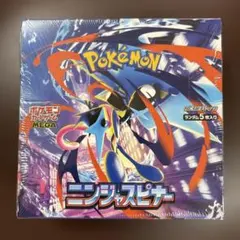 2026年最新】ニンジャスピナーboxの人気アイテム - メルカリ