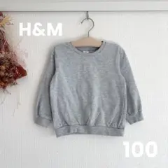 ✩H&M✩ グレー シンプル トレーナー 100