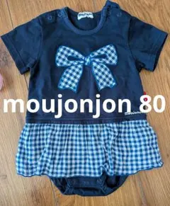 moujonjon ロンパース 80cm ネイビー チェック柄のサムネイル