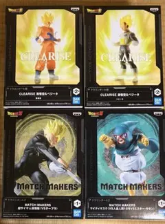 ドラゴンボールフィギュアまとめ売り　4体