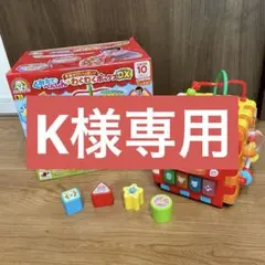 わんわんとうーたん くみたてへんしん★わくわくボックスDXのサムネイル