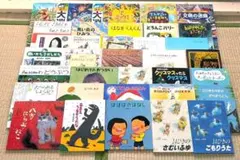 絵本・児童書　35冊　⑪ 絵本まとめ売り　低学年