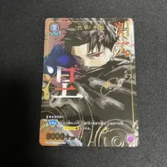 ユニオンアリーナ カグラバチ 六平千紘 R☆ 星1 パラレル 淵天 - メルカリ