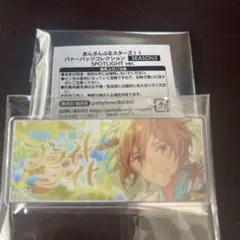 羽風薫 ブライドライト スチル 2026年最新 羽風薫 ペンライトチューブの