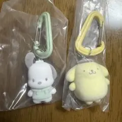 サンリオ カラフルカラビナマスコットチャーム　ポムポムプリン&ポチャッコ