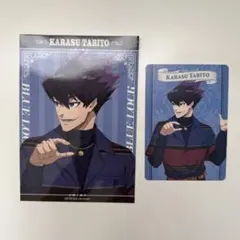 2025年最新】烏旅人 カードの人気アイテム - メルカリ