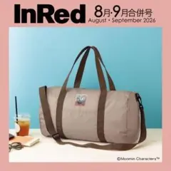 InRedインレッド８・９月号（最新号）付録　ムーミン ボストンバッグのサムネイル