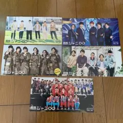 関ジャニ∞ FC会報誌 5冊